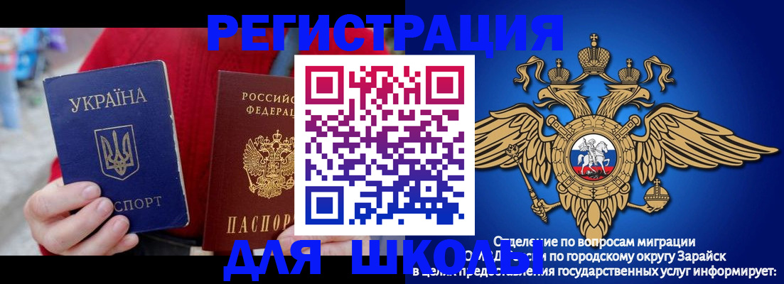 найти адрес прописки в Норильске